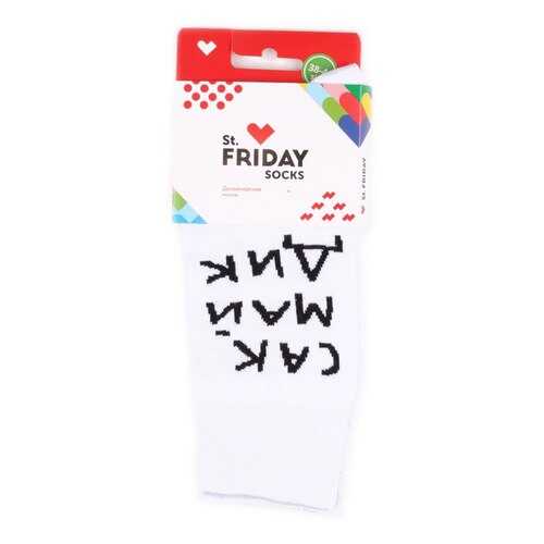 Носки St.Friday Socks Сак Май Дик разноцветные 38-41 в Бюстье